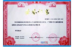 首页| 尊龙集团中国官方网站