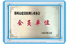 首页| 尊龙集团中国官方网站