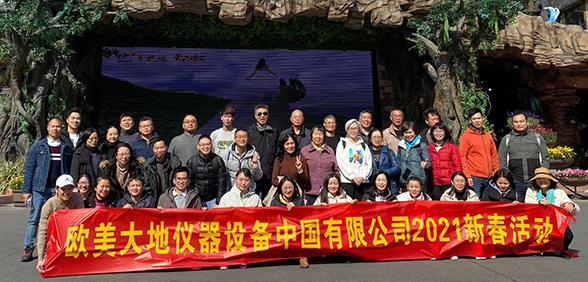 首页| 尊龙集团中国官方网站