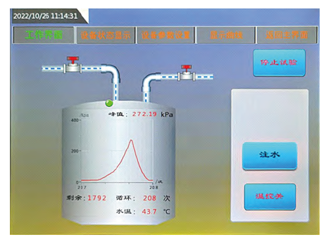 首页| 尊龙集团中国官方网站