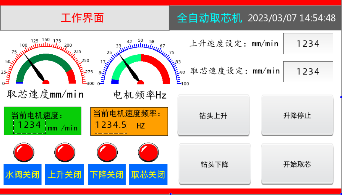 全自动实验室多功效取芯机 - 尊龙集团仪器装备中国有限公司