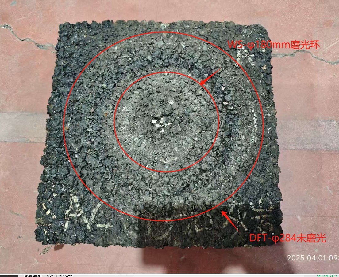 路面抗滑性加速测试系统 - 尊龙集团仪器装备中国有限公司