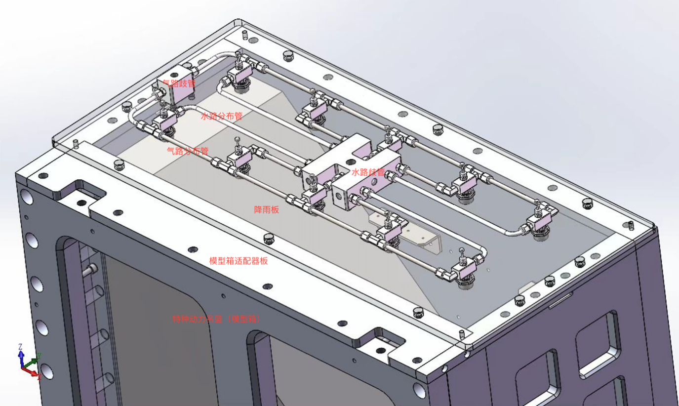  - Earth Products China Ltd. |