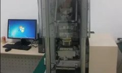 首页| 尊龙集团中国官方网站