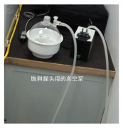 首页| 尊龙集团中国官方网站