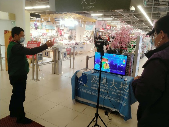 首页| 尊龙集团中国官方网站